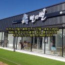 구지포스 이미지
