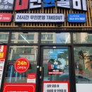 김준호의대단한갈비 - 남양주시 덕송2로10번길 27-12 | 김준호의대단한갈비
