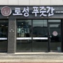 햇살푸줏간
