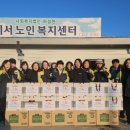 이서노인복지센터 이미지