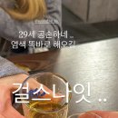 가머리상회