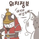 이가주당 이미지