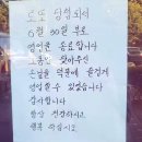 고깃집당첨