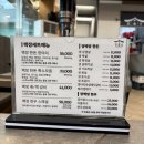 정백정참숯구이왜관점 | [칠곡군맛집 왜관고기집]정백정참숯구이 왜관점 주차장편하고 삼겹살맛있는곳