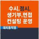 미래메딕스 이미지