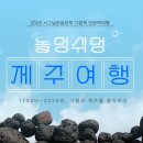 그림책 인문학 | 2026 시그널운동본부 그림책 인문학 여행