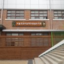 연천초교병설 이미지
