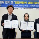 전남대학교 수산과학연구소 이미지