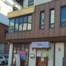 오늘도 한우 합정점 | 합정 기념일 데이트 맛집 MUU한우다이닝 합정 한우 오마카세 상세한 솔직 후기