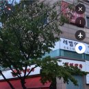 보영만두강남대