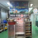 공설시장(1층,2층) | 영천공설시장 곰탕골목 포항할매집 국밥 택배 포장 후기 또또간집