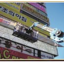 율광고기획 - 남양주시 진건오남로 1056 | 율광고기획
