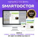 코엘의원 이미지