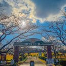 현이목장 이미지