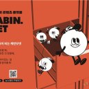 쇼핑몰플랫폼협동조합