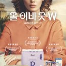 주식회사 어댑트 이미지