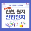 원지1번지 이미지