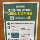 총각국수 | [대구경대맛집] 명덕총각족발 족발+쟁반국수 小 먹방후기