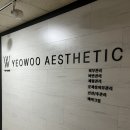 하얀여우 수제간식 | 부천 웨딩관리 가능한 여우에스테틱 물광, 승모근 관리 후기