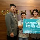 제주 달리 머니투데이