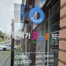 비타민약국 | 시흥창고형약국 시흥메가온누리약국 비타민C 득템하고 온 솔직 후기