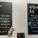 옥이네막창 이미지