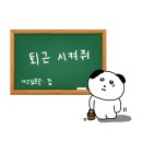[특성화고졸재직자전형] 숙명여대 앙트러프러너십 1학년 2학기 재학후기