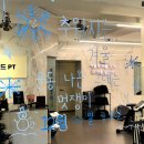 온앤온 PT 주엽 이미지