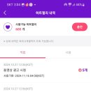 플레닛