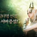 오딘
