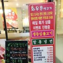 조은함흥냉면 이미지