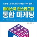 진마켓팅 네이버블로그