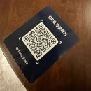 [용산] 해방촌 막걸리 전통주 한식 요리주점, 곳간:추억창고