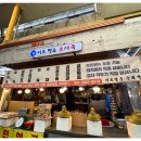 이조명품순대국 이미지