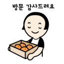 뻘숯불갈비