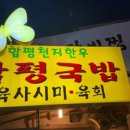 상봉동-051 네이버블로그