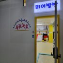 동광로1길 32-3 이미지