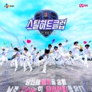 메이킹 음악 밴드(드럼, 기타, 베이스, 보컬) 이미지