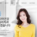 드림패밀리치과의원 네이버블로그