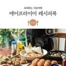 (주)프라이어 이미지