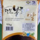 파인팜(주) 이미지