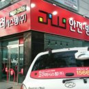 현곡 휴 이미지