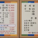 삼호손칼국수