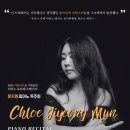 영상으로 만나는 듀오콘서트 ’정경화&케빈 케너’ 이미지