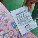 펀하모니카(9월) | 벳푸 택시 요금 | 가마도지옥에서 벳푸역, 하모니랜드에서 요코쿠역