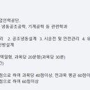 아주냉동공조산업 네이버블로그