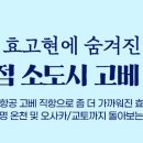 현보석
