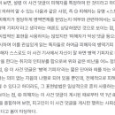 1099 | [댓글 모욕] 인터넷 댓글 모욕죄 유죄 사례 vs 무죄(위법성 조각) 케이스 정리