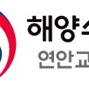 연안기획 이미지