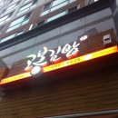 고봉김밥 이미지